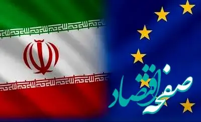 فوری / فردا مکانیسم ماشه رسما فعال می شود