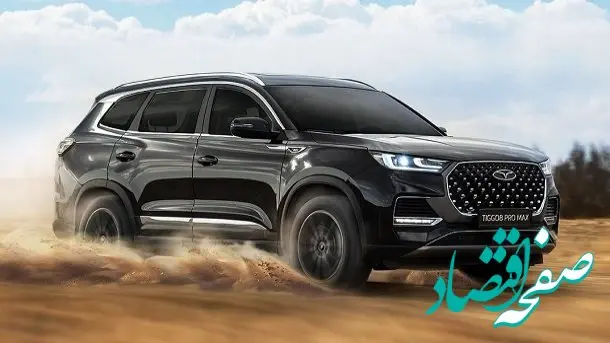 فروش ویژه اقساطی ۵ محصول خودرو فونیکس مدیران خودرو از یکشنبه ۱۳ آبان ۱۴۰۳