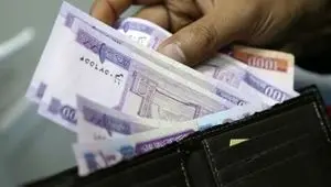 هرآنچه درباره واریز یارانه نقدی اردیبهشت ماه ۱۴۰۴ و سهم هر دهک باید بدانید