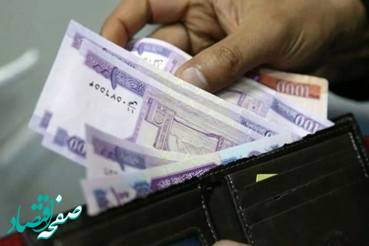 حذف یارانه نقدی در اردیبهشت ۱۴۰۴ | خانوارهایی که حذف شدند؟