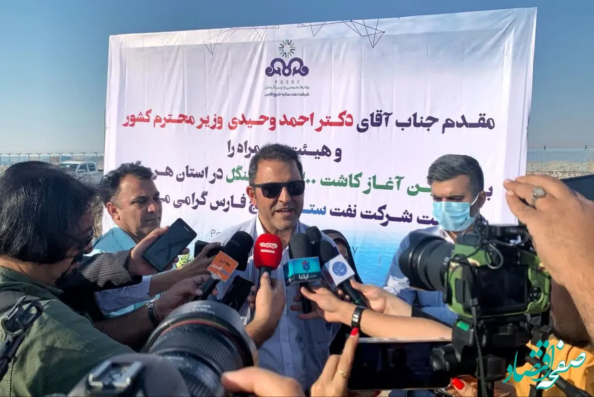 برگزاری آیین آغاز کاشت 200 هکتار جنگل در استان هرمزگان