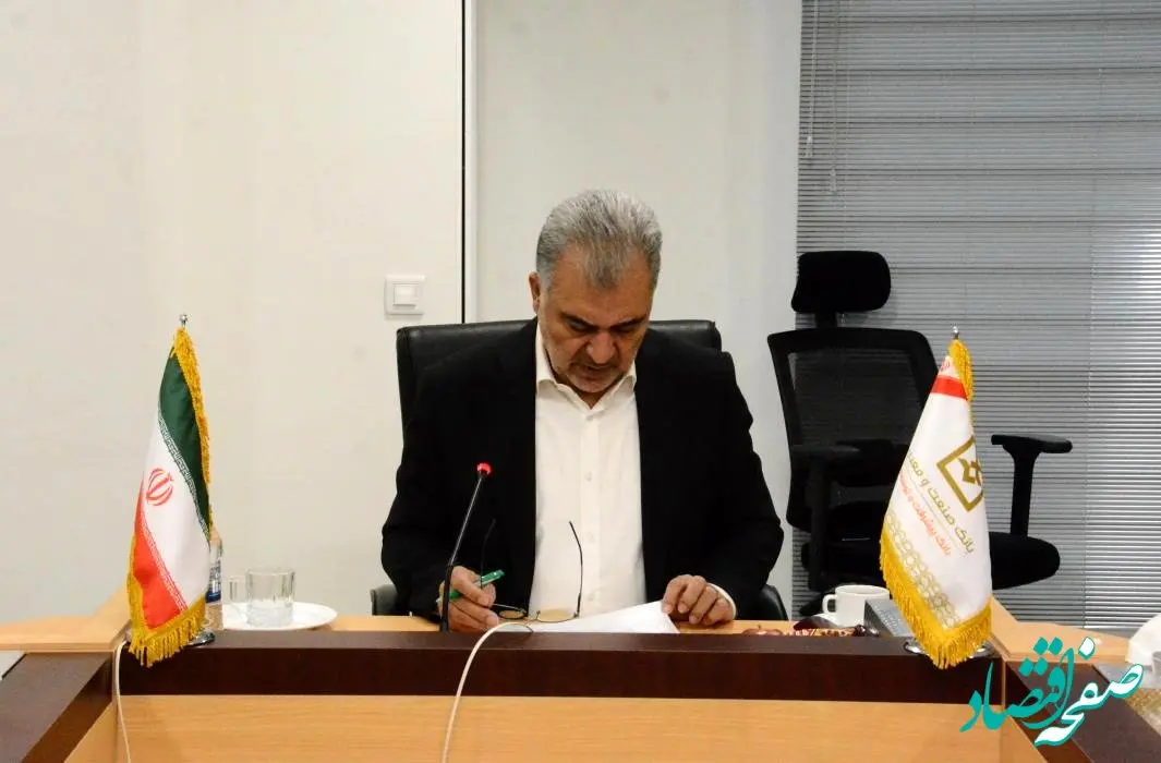 تأکید نماینده مدیرعامل بر وصول مطالبات و تقویت جذب منابع در نشست با شعبه فولاد بانک صنعت و معدن