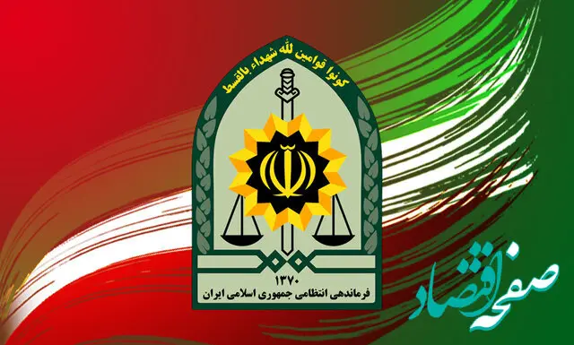 توجه: رستوران ها این مطلب را از دست ندهند | اطلاعیه پلیس برای رستوران‌ها در ماه رمضان 