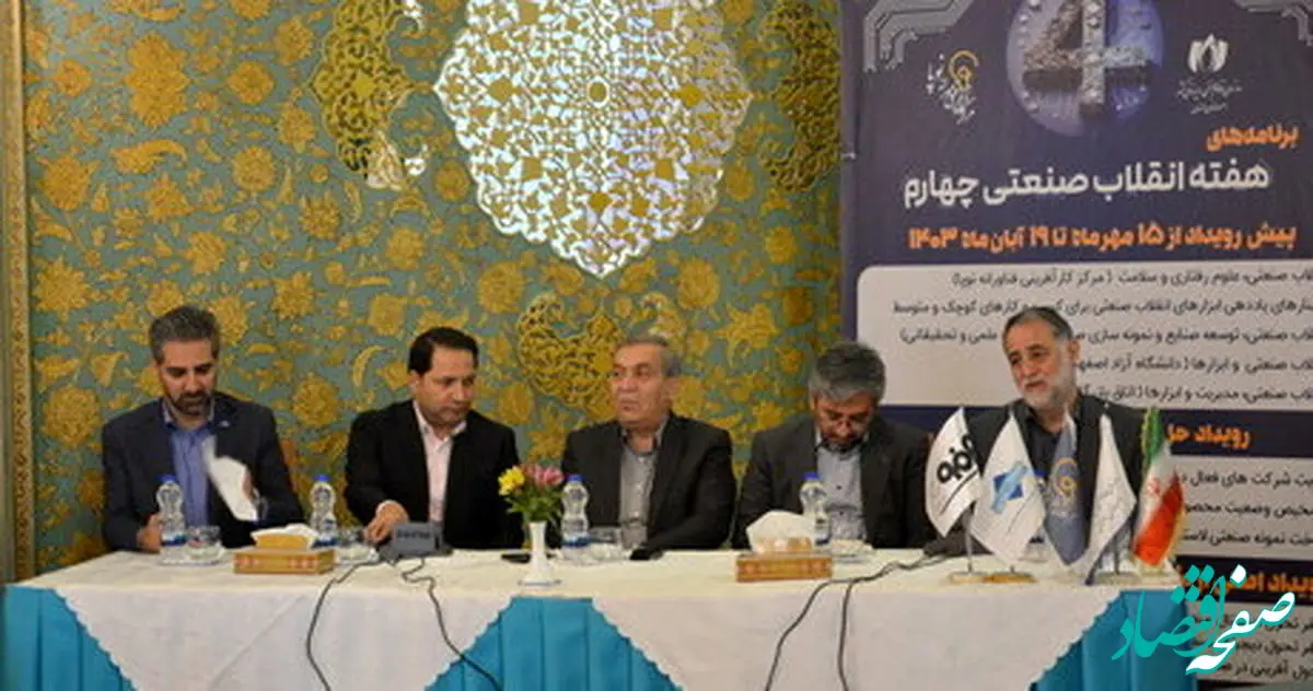 معدن هنوز سهمی در اقتصاد دیجیتال کشور ندارد / هوشمندسازی به سمت صنایع توسعه پیدا نکرده است