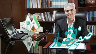 پیام تبریک دکتر بهزاد شیری به مناسبت فرا رسیدن یکم دی، آغاز بیست و هشتمین سالروز فعالیت پست بانک ایران