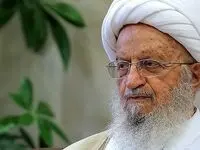 علت بستری شدن آیت الله مکارم شیرازی در بیمارستان