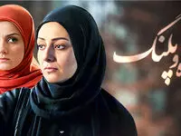 زمان پخش و تکرار سریال ماه و پلنگ از شبکه آی‌فیلم