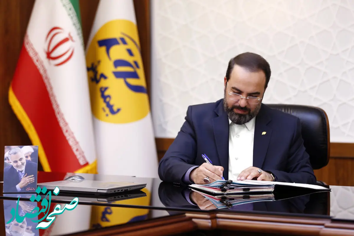 پیام تبریک مدیرعامل بیمه کوثر به مناسبت میلاد حضرت فاطمه زهرا (س)