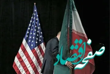 خبر شوکه کننده از مذاکرات ایران و آمریکا | مذاکرات بین ایران و آمریکا لغو شد؟ + جزئیات