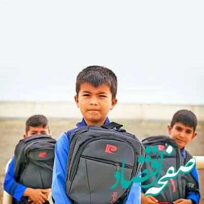 بانک اقتصادنوین با اهدای 3900 بسته لوازم‌التحریر به استقبال سال تحصیلی 1403 رفت