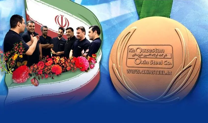 اعلام رضایت و تقدیر سهامداران از عملکرد فوق العاده شرکت فولاد اکسین خوزستان
