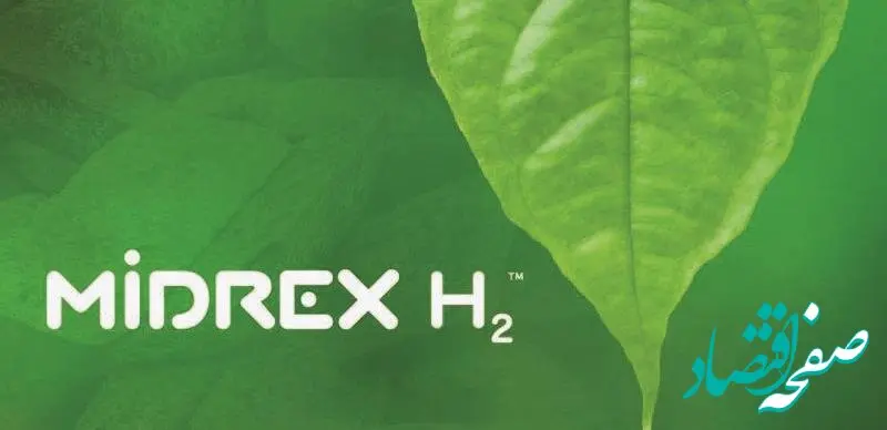معرفی فناوری تجاری آهن‌سازی MIDREX H2