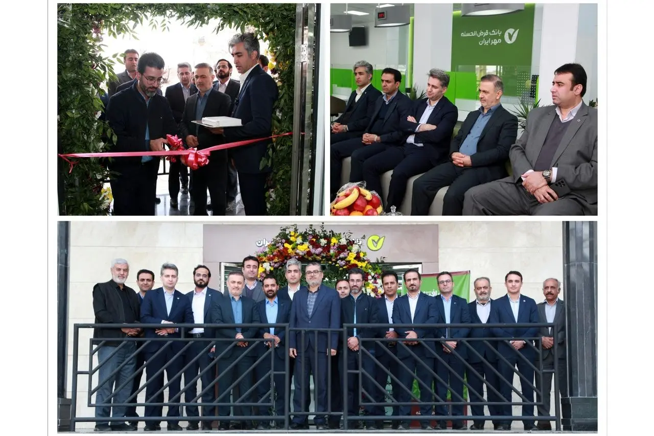 ساختمان جدید شعبه گلها بانک قرض‌الحسنه مهر ایران در استان مرکزی افتتاح شد