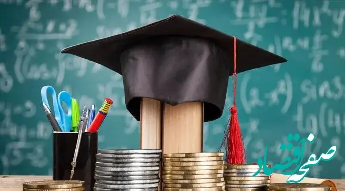 آخرین خبر از یارانه دولتی مختص دانشجویان سراسر کشور