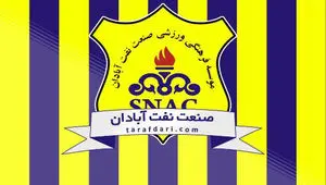 بیانیه شدید نفت آبادان: ساعت بازی با استقلال عوض شود، بازی نمی‌کنیم!