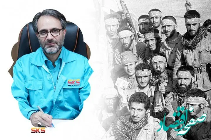 پیام مدیرعامل شرکت فولاد کاوه جنوب کیش به مناسبت هفته دفاع مقدس