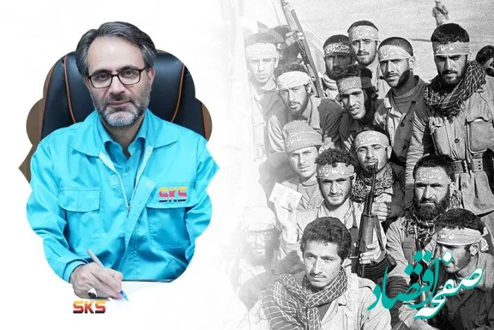 پیام مدیرعامل شرکت فولاد کاوه جنوب کیش به مناسبت هفته دفاع مقدس