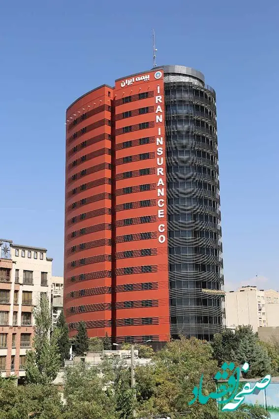 اکران سرمایه‌گذاری بیمه ایران در اقتصاد