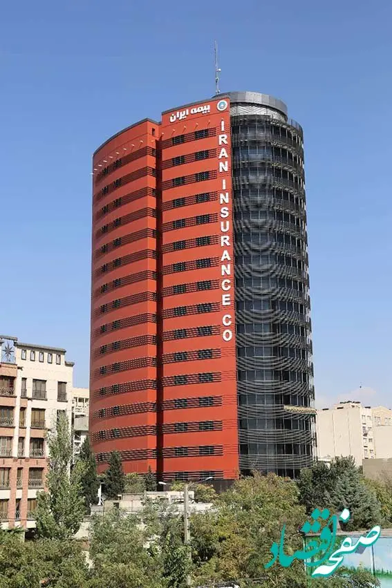 اکران سرمایه‌گذاری بیمه ایران در اقتصاد