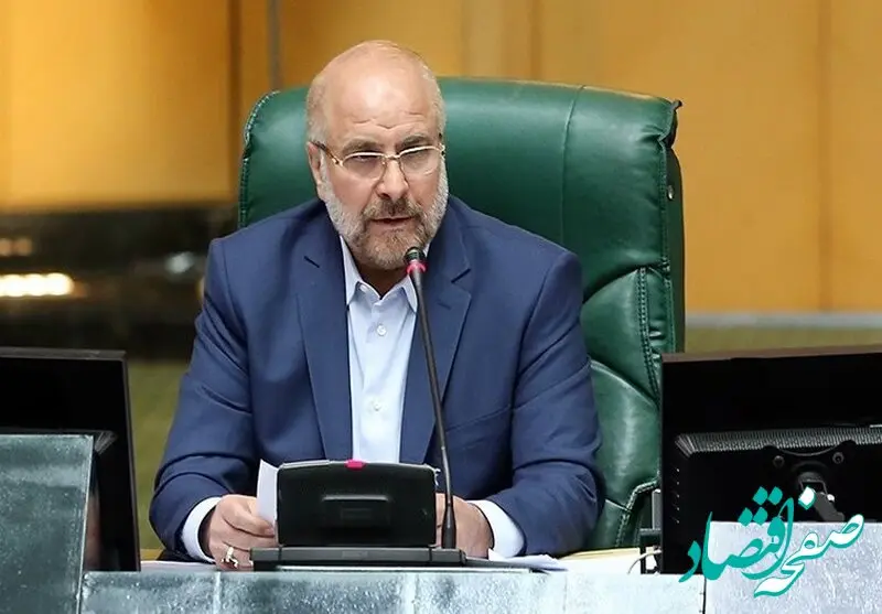 ماجرای ارسال نامه ترامپ از زبان مرکز رسانه مجلس

