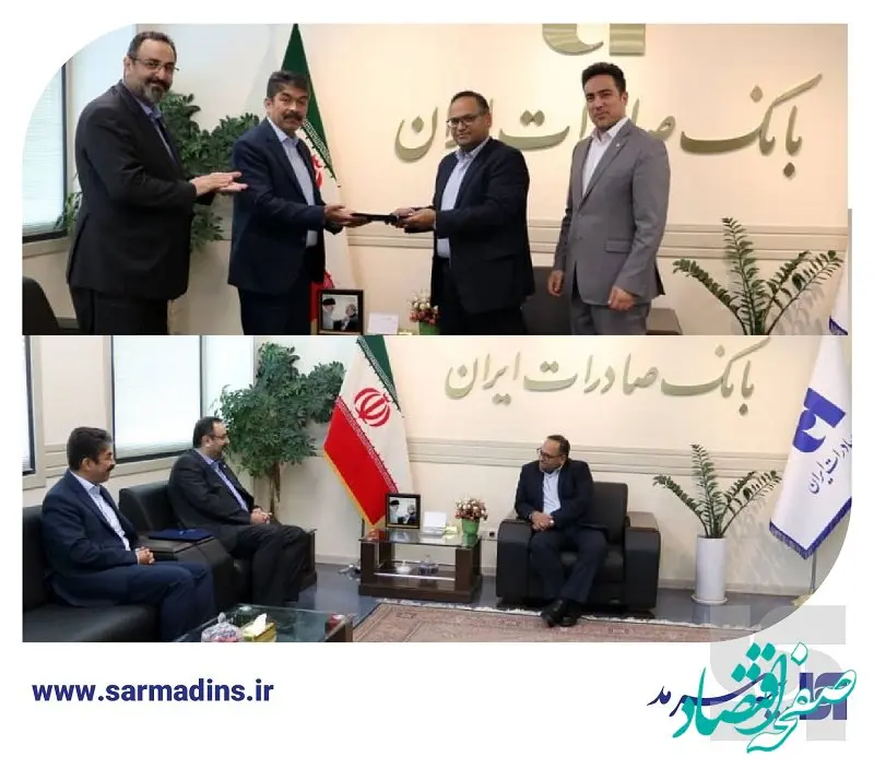 معرفی سرپرست مدیریت شعبۀ استان آذربایجان غربی بیمه سرمد با حضور مدیر امور شعب بانک صادرات ایران شعبۀ آذربایجان غربی