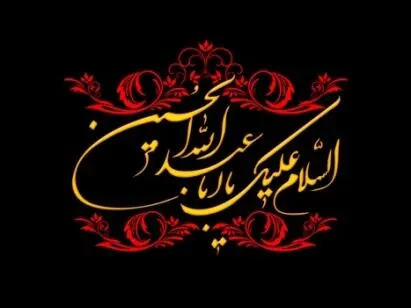 خادم به مناسبت عاشورای حسینی به روی آنتن می رود