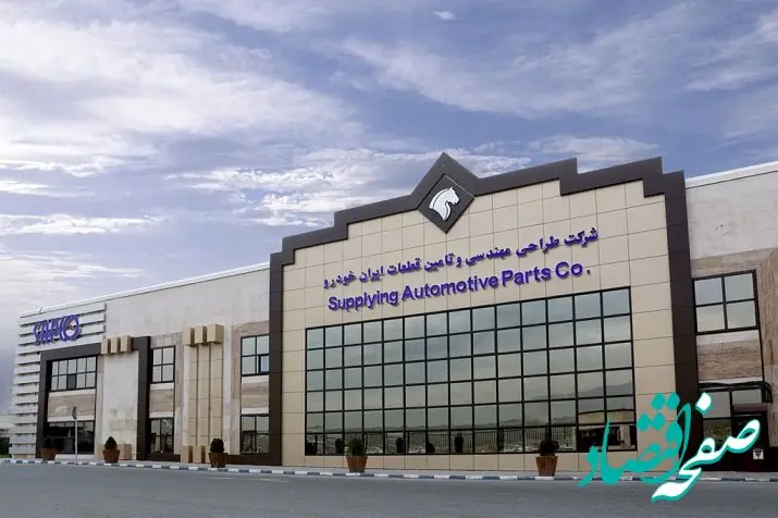افزایش تامین قطعات ایران خودرو با بهینه‌سازی منابع مالی