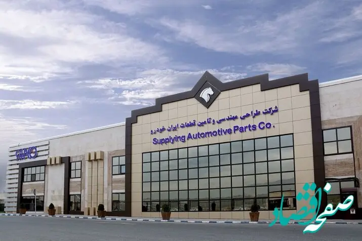 افزایش تامین قطعات ایران خودرو با بهینه‌سازی منابع مالی