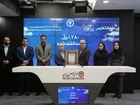معاملات «تفارس» در بازار دوم فرابورس آغاز شد