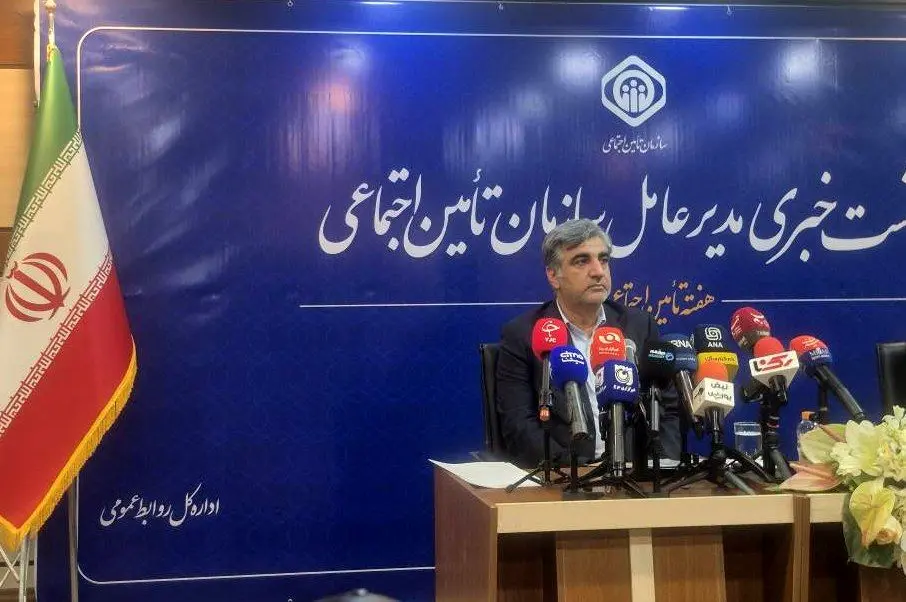 «من خیلی شرکتی نیستم»/ بنگاهداری به نفع سازمان تامین اجتماعی نیست