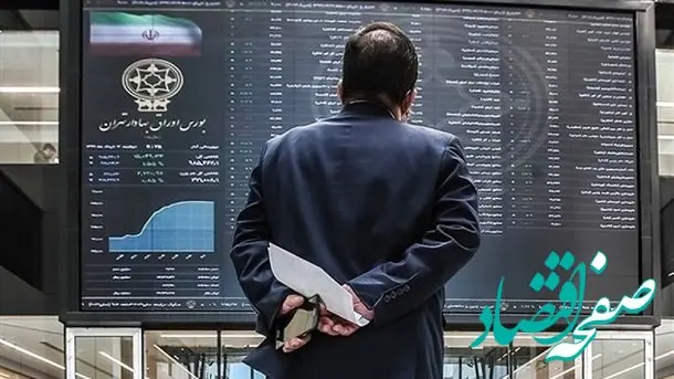 آیا بازار سرمایه تا پایان سال 1402 باز می گردد؟ 