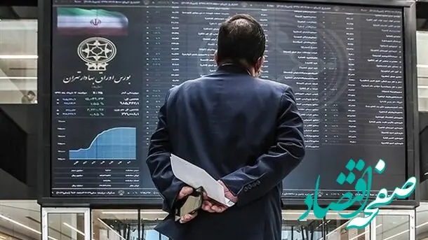 آیا بازار سرمایه تا پایان سال 1402 باز می گردد؟ 