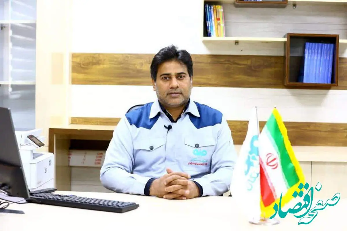 راه اندازی سامانه ارتباط با تامین کنندگان در فولاد سنگان