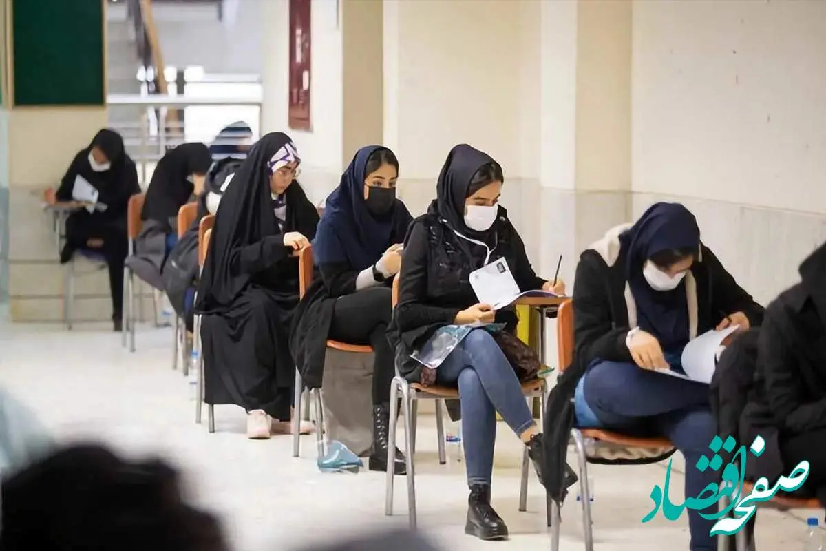زمان و شرایط پذیرش کاردانی به کارشناسی ناپیوسته سال ۱۴۰۴ اعلام شد