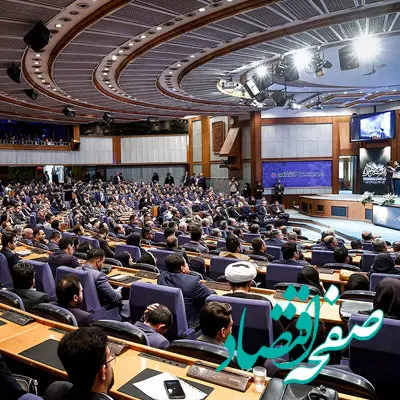 حمایت بانک اقتصادنوین از برگزاری اولین همایش ملی حقوق بانکی