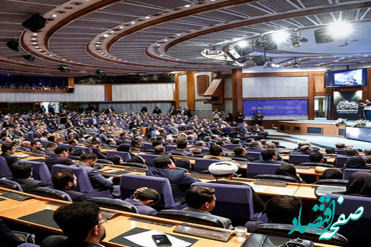 حمایت بانک اقتصادنوین از برگزاری اولین همایش ملی حقوق بانکی