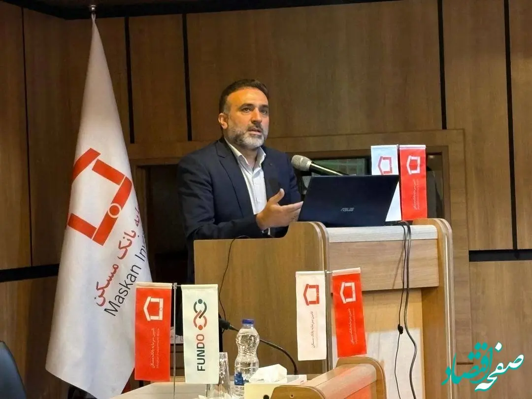 تاکید رئیس هیات مدیره بانک مسکن بر هم‌سویی استراتژیک بانک و گروه مالی