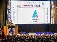 با افتتاح پروژه یزد 1، سه در صد به تولید فولاد کشور اضافه می‌شود