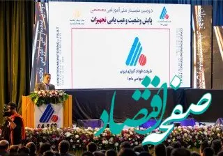 با افتتاح پروژه یزد 1، سه در صد به تولید فولاد کشور اضافه می‌شود