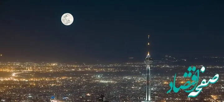 اعلام اسامی گرانترین پایتخت های جهان ؛ آیا تهران هم جزء گرانترین هاست ؟ 