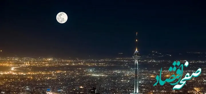 اعلام اسامی گرانترین پایتخت های جهان ؛ آیا تهران هم جزء گرانترین هاست ؟ 