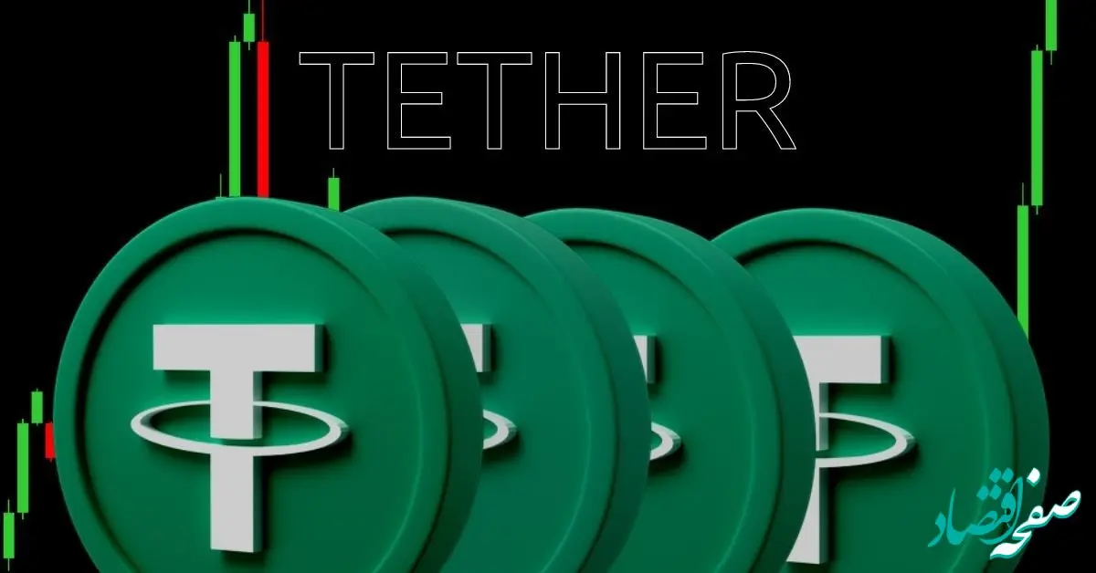 قیمت ترون | جدیدترین قیمت تتر امروز شنبه ۱۶ فروردین ماه ۱۴۰۴ + قیمت بیت کوین