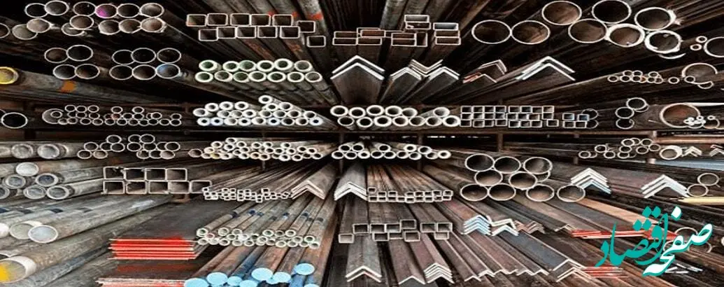 تحلیل هفتگی بازار آهن آلات؛ 20 تا 25 بهمن ماه 1403