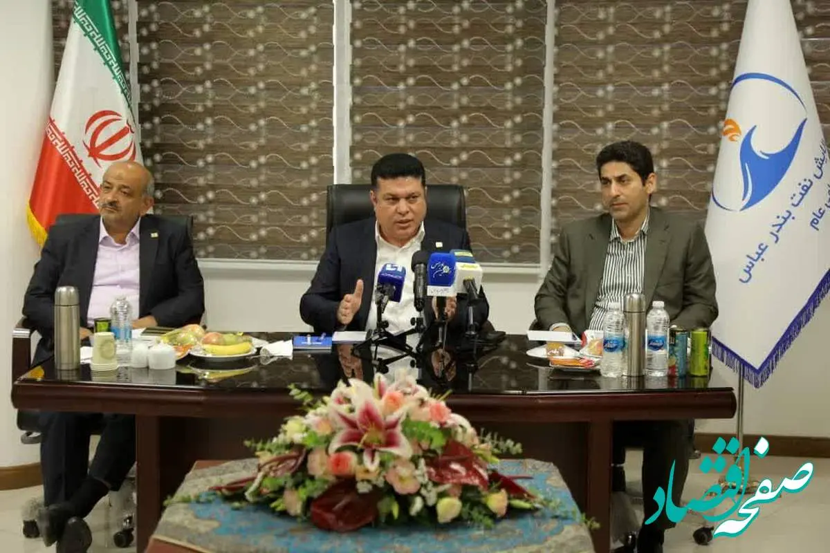 جهش بزرگ پالایشگاه بندرعباس به سوی تولید سوخت پاک با سرمایهگذاری ۱.۷ میلیارد یورویی