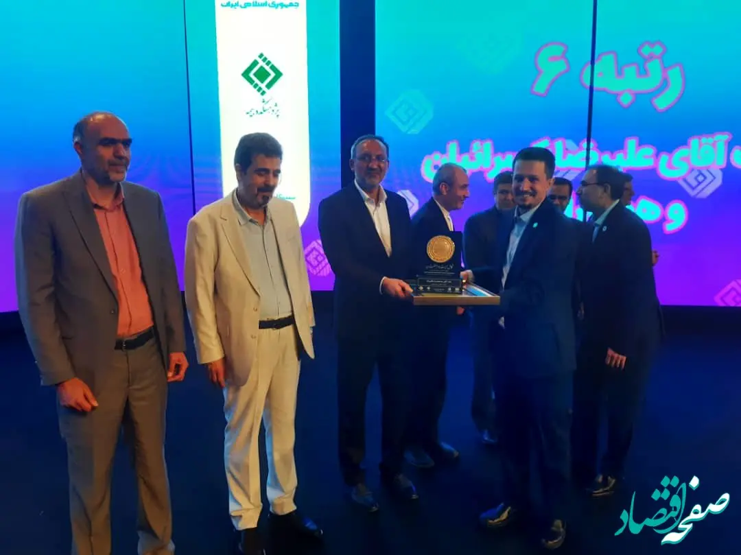 مقاله بیمه البرز مقاله برتر سی امین همایش ملی بیمه و توسعه