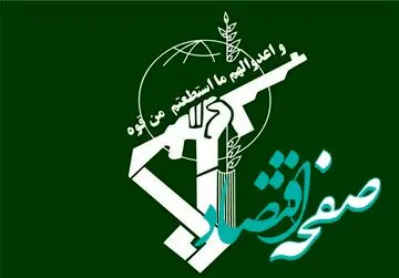 تصویر دومین شهید سقوط هواپیما در سراوان منتشر شد