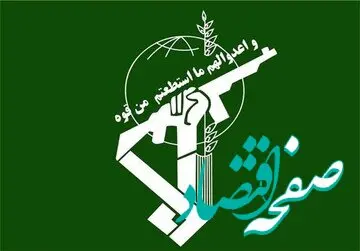 تصویر دومین شهید سقوط هواپیما در سراوان منتشر شد