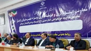 تقدیر نائب رئیس کمیسیون انرژی مجلس از رویکرد توسعه‌آفرینِ بانک صنعت و معدن
