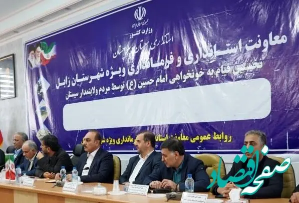 تقدیر نائب رئیس کمیسیون انرژی مجلس از رویکرد توسعه‌آفرینِ بانک صنعت و معدن