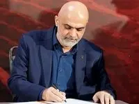 پیام تبریک مدیرعامل شرکت ملی صنایع مس ایران به مناسبت سال جدید